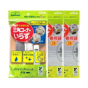 _CZ~CY OpR[i[p ؂ OpR[i[炸{+p80 EL Rۍ z ɂ₳ oCI}X vX`b