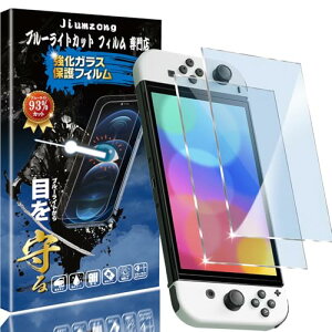 u[CgJbg 93%2Nintendo Switch OLED p̃KXtB ڂ̔y tی tB Switch