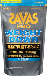 UoX(SAVAS) v EFCg_E [Og 280g  \C veC HMB