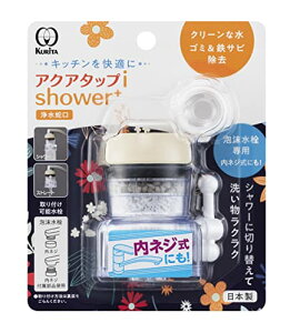 N^bN(Kurita) ANA^bviV[+ { CQIS-2107