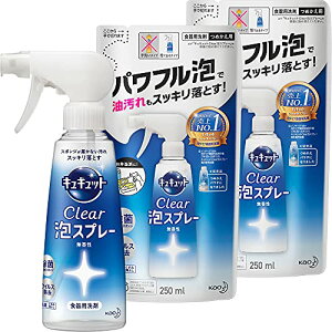 ܂ƂߔLLbg NAAXv[ Hp  { 300ml + lߑւ 250ml×2
