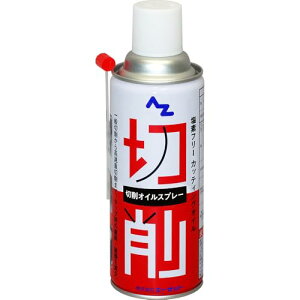 AZ(�G�[�[�b�g) �؍�I�C���X�v���[ 420ml ��ʐ؍킩�獂���d�؍�܂ŕ��L���g�p �^�b�s���O�X�v���[ AZ009