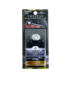 J[Cg(CARMATE) ԗp hXAbvp[c ACp[{gp NX^ACp[{gLbv 1 N[ LS308