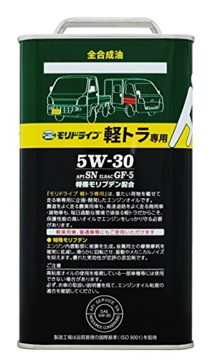 楽天市場】モリドライブ エンジンオイル 軽トラ専用 5W-30 3L SN 全 