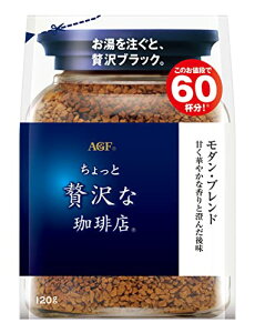 AGF ґX _Euh 120g CX^gR[q[ lߑւ GRpbN