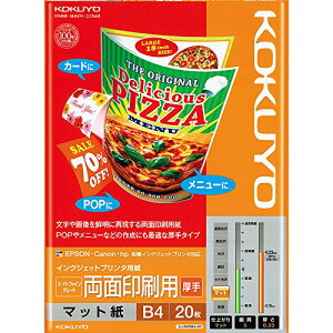 RN(KOKUYO) CNWFbgv^p ʈp  B4 20 KJ-M25B4-20