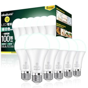 okalumi LED�d�� e26���� �����F(5000k) 100W�`���� 1710���[���� (12.3W) ���P�x �S�����^�C�v ������