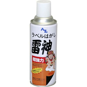 AZ(�G�[�[�b�g) �����̓��x���͂��� ���_ �X�v���[ 420ml �V�[���͂��� ���x�������[�o�[ ���x������ �V�[������