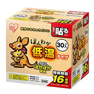 ACXI[}(IRIS OHYAMA) ĝăJC \ ق킩ቷJC { 30HR zCg 30