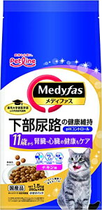 メディファス キャットフード 11歳から チキン味 下部尿路/pHコントロール/麻布大学共同開発/国産/アルミ小分け 1.5kg(250g×6)