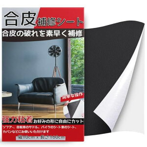 CV[g 10cm×160cm \t@[Ce[vV[^Cv vC ԃV[g ֎q gbNV[g U[V[g oCN V[g