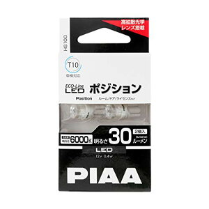 PIAA �|�W�V����/���[��/�h�A/���C�Z���X�v���[�g�p LED�o���u T10 6000K 30lm ECO-Line�V���[�Y_�Ԍ��Ή� 2��