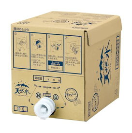 サントリー 天然水10L バッグインボックス 蛇口付き