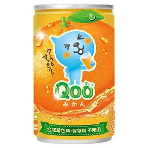 コカ・コーラ ミニッツメイド Qoo オレンジ 160ml缶×30本