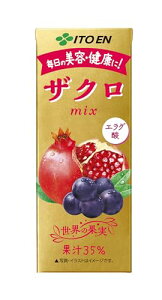 ɓ UN~bNX GRpbN (pbN) 200ml ×24{