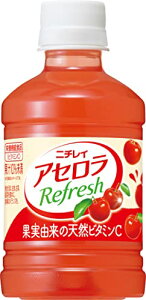 ニチレイアセロラ アセロラリフレッシュ 280ml×24本