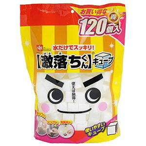 bN(LEC)  Jbgς L[u (3×3×3cm) e 120 ŉꗎƂ 