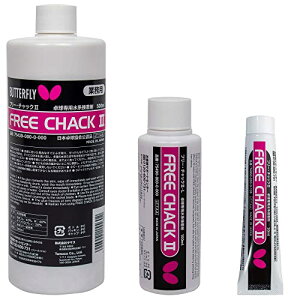 TAMASU(�^�}�X) �싅 �O�b�Y �t���[�E�`���b�N II-L 75490 L