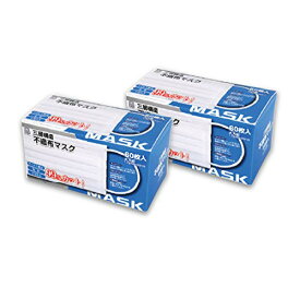 AI-WILL製マスク工業会会員社三層構造 不織布マスク 大人用120枚入60枚入 2箱 ウイルス飛沫 花粉 PM2.5対応 99%カット 使い