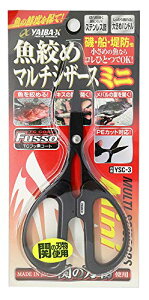 �����ߐj(SASAME) ���C�o�}���`�V�U�[�X �~�j YSC-3