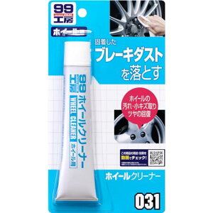 \tg99(SOFT99) 99H[ PA N[i[ zC[N[i[ 65g A~yуX`[zC[̉ELY 09031