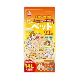 ミニマルランド ふわふわベッド 14L