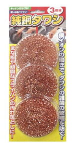 xm 킵  Lb`X|W 3 a9×2cm Gۂ̔ɐBh~ łȉ ^V F4785