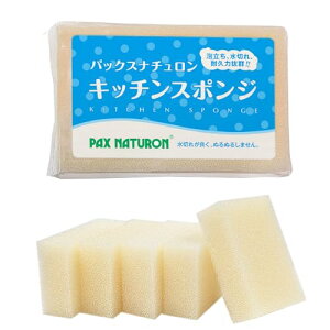 PAX NATURON(�p�b�N�X�i�`������) �L�b�`���X�|���W (�i�`������ / 5�Z�b�g) �䏊 �H��� �M�� �X�|���W (�A����/����