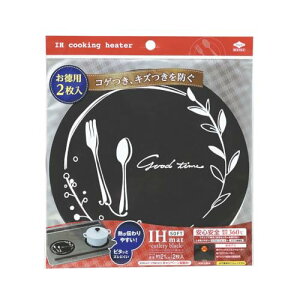 東洋アルミ(Toyo Aluminium) IH マット IHクッキングヒーター シート 水洗い 薄いsoftタイプ カトラリー ブラック 直径