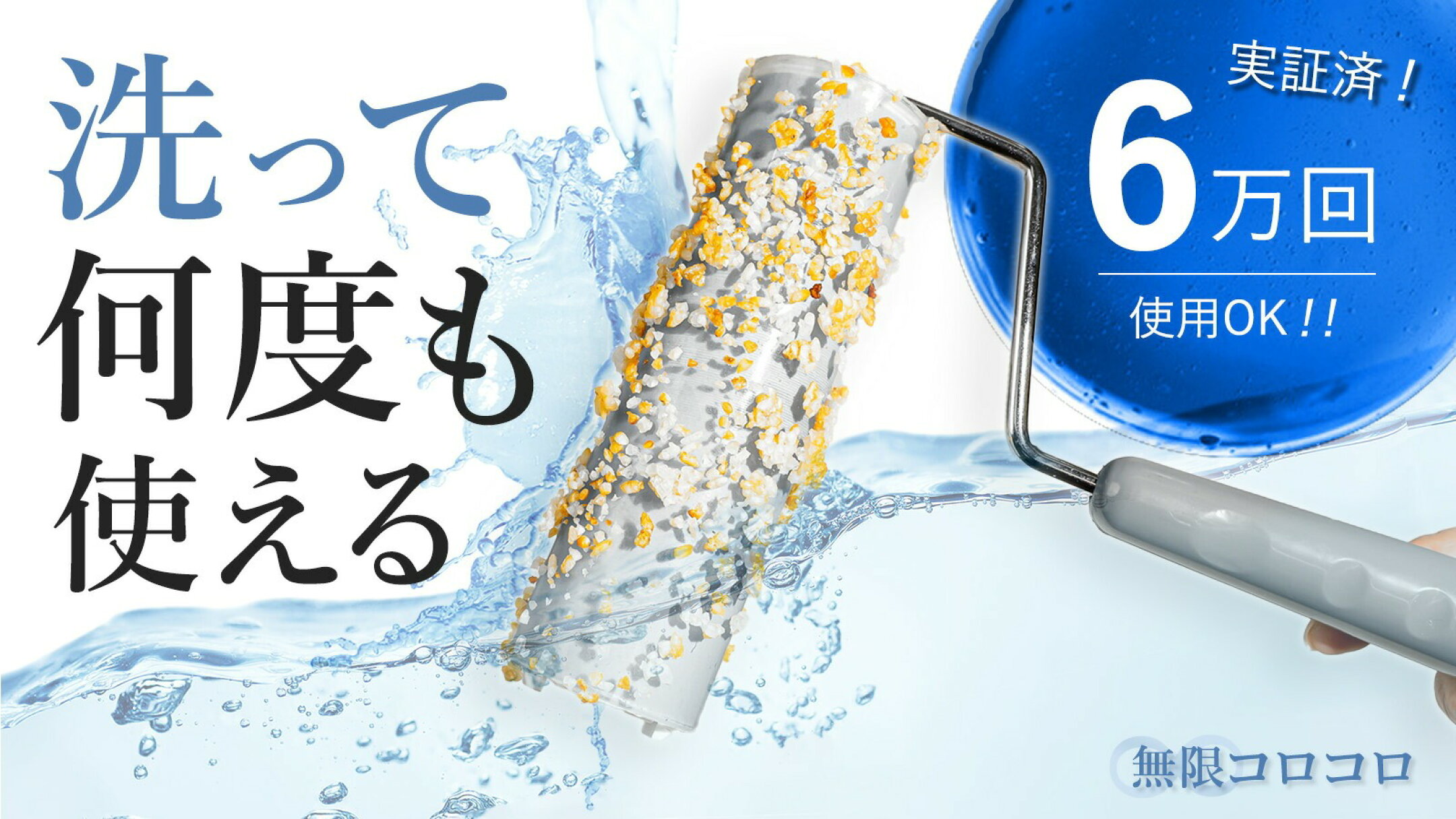 ＼レビューでお得／無限ロールクリーナー 無限コロコロ