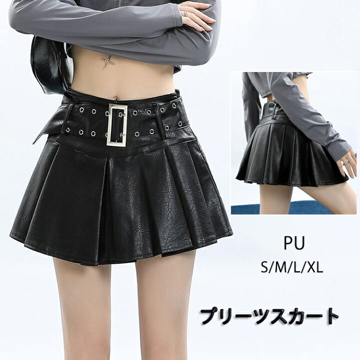 Le Coq Sportif] 21年秋冬モデル ゴルフ スカート 【RIJOUME】 ハイウエスト ECO ストレッチ QGWS  【RIJOUME/リジューム】バックプリーツラップスカート(はっ水/ストレッチ/ECO/再生材料使用型)【アウトレッ （ブラック） [ERFSQIYALHJ] セクシーなレディーススカートストリートウェアPVCレザープリーツスカートベルト付きパーティーダンスAライ