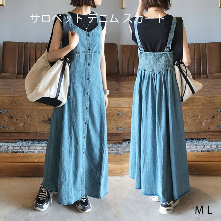 デニムサロペットワンピース | レディースファッション通販 - DHOLIC 人気新品ゆったりデニムサロペット綿素材ロングワンピースレディースポケット付け