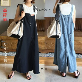 「年間最安値 1点4000円だけ！」 短納期 サロペット ワンピース レディース 秋 オーバーオール 大きいサイズ デニムマキシワンピース 体型カバー Vネック オールインワン ファッション デニムワンピース レイヤード 重ね着 ミディアム ジャンパースカート デニム