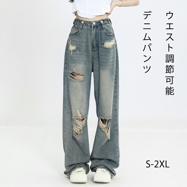 楽天市場】デニムパンツ ロングパンツ 夏 普段着 ルーズ 大きいサイズ 