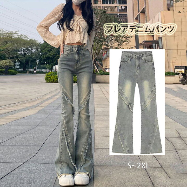 楽天市場】デニム パンツ レディース ハイウエスト フレアデニム 細身 