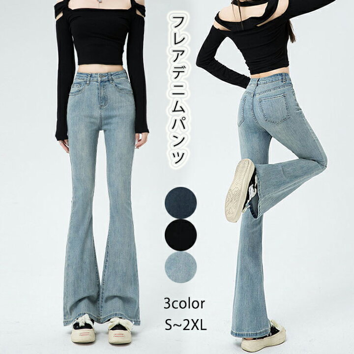 楽天市場】フレアパンツ レディース デニム ベルボトム ジーパン 