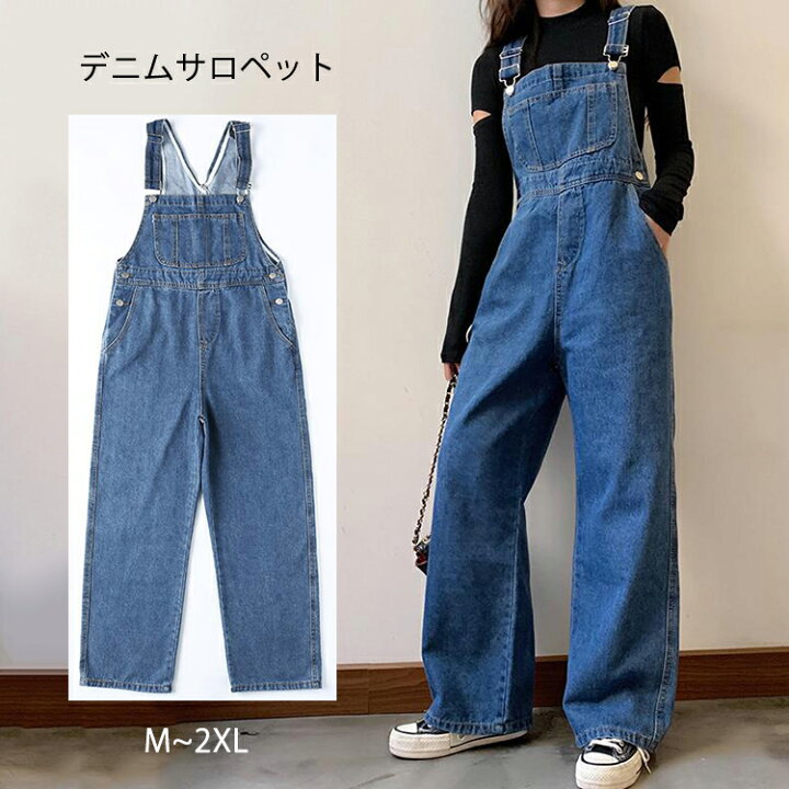 楽天市場】サロペット レディース デニム パンツ オーバーオール 春夏 