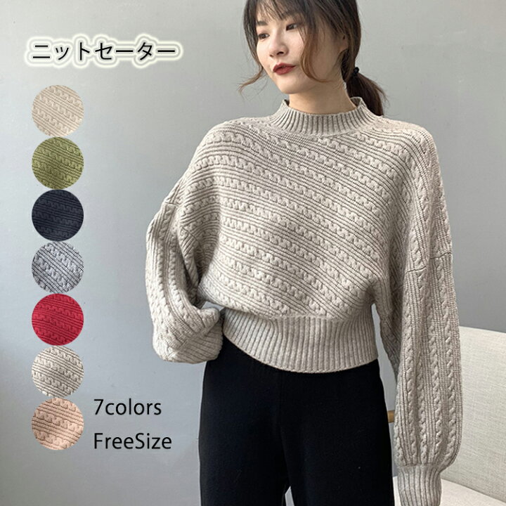 DeuxiemeClasse ケーブル柄ニット ほぼ新品Deuxieme Classe ケーブル柄  
