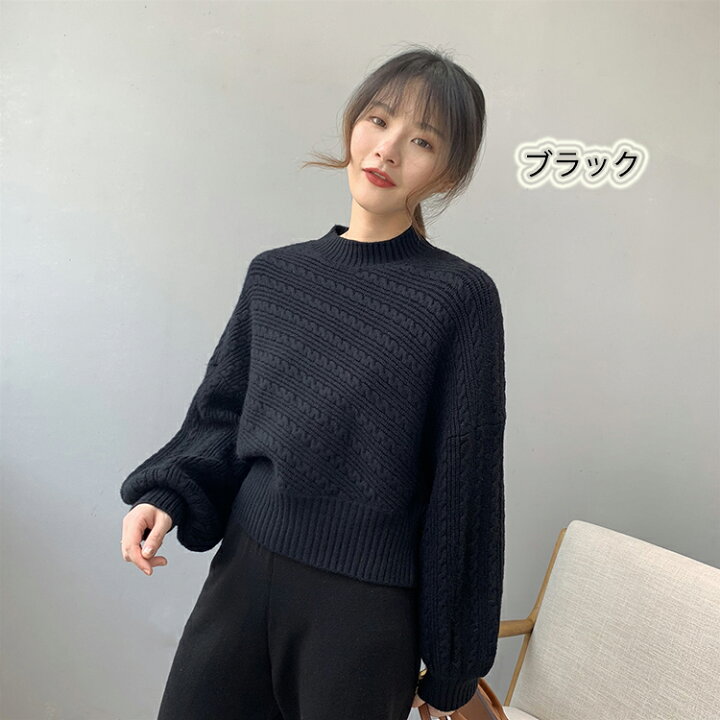 楽天市場】ケーブル柄 プチハイネック ニット 肩込み ケーブル ニット 