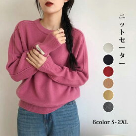 ニット 長袖 レディース トップス セーター リブニット バルキーニット インナー レイヤード 重ね着 厚手 プルオーバー ラウンドネック ゆったり 体型カバー 着回し 秋 冬