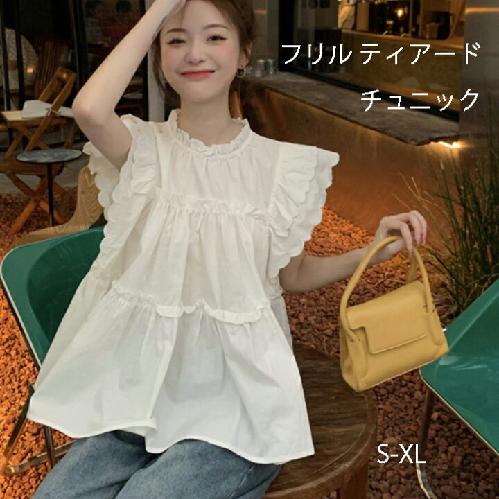 楽天市場】フリル ティアード チュニック ブラウス Tシャツ 上品 大人 