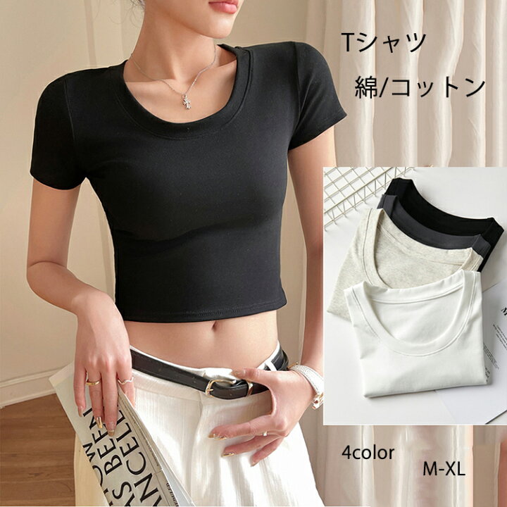 楽天市場】Tシャツ レディース 半袖 夏 秋 春 Uネック 綿 コットン 