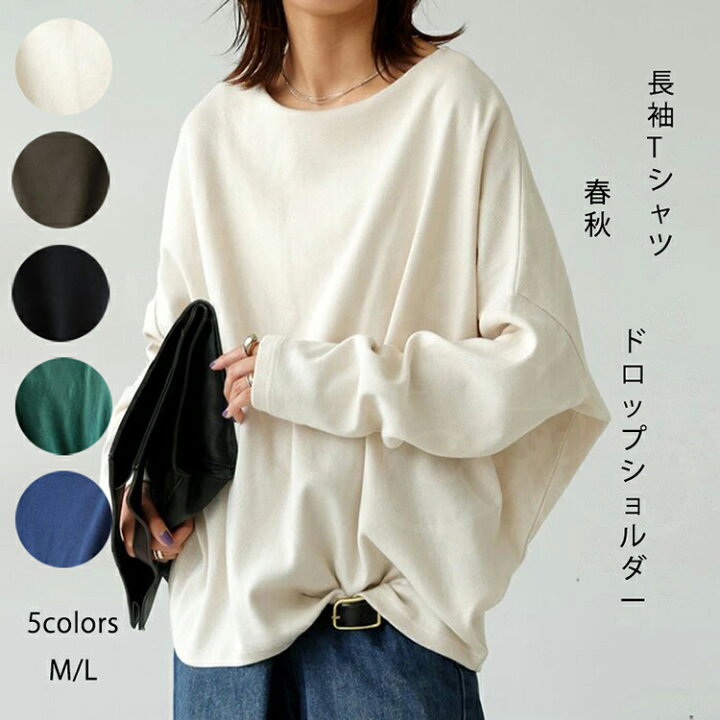 楽天市場】長袖 Tシャツ レディース トップス クルーネック 無地 ロンt 