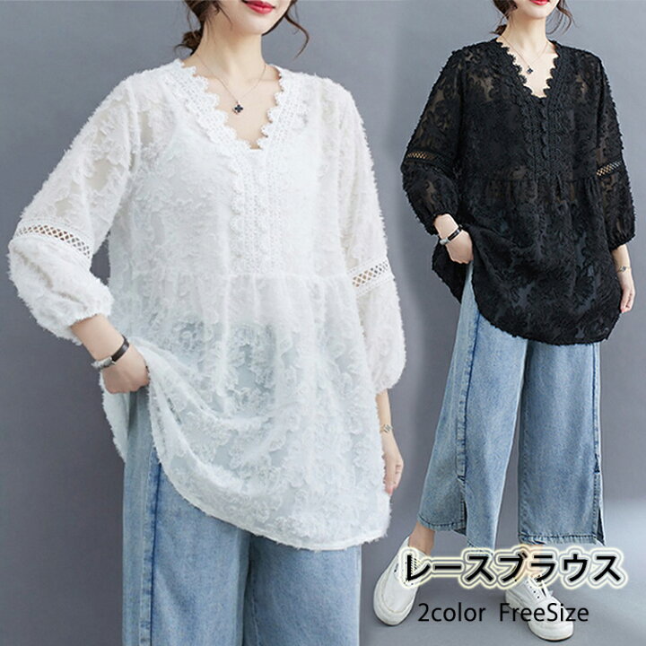 楽天市場】ブラウス 長袖 シャツ レディース 夏 夏用 レース Vネック 
