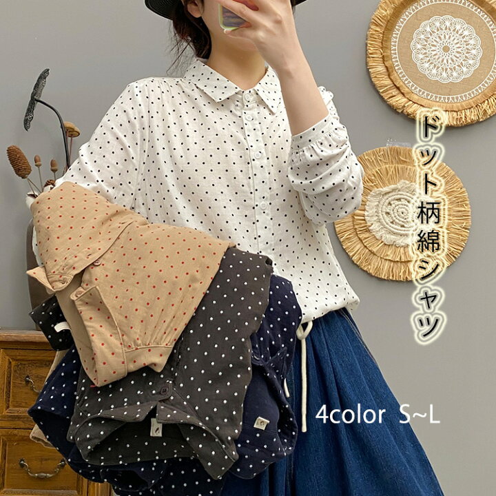 楽天市場】ドット柄 シャツ シャツブラウス レディース シャツ 長袖 