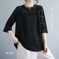 楽天市場】レース チュニック（Tシャツ・カットソー｜トップス 