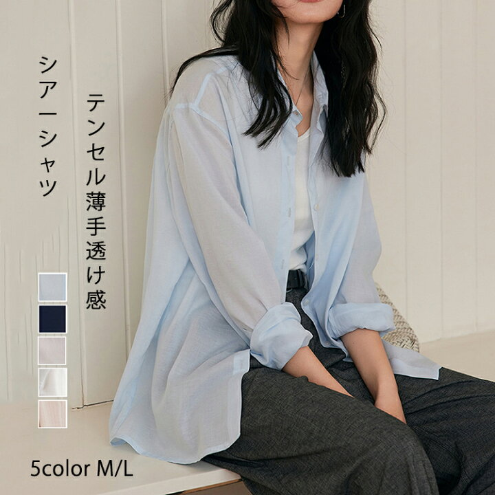 楽天市場】シアーシャツ テンセル シャツ ビックシャツ レディース 夏 