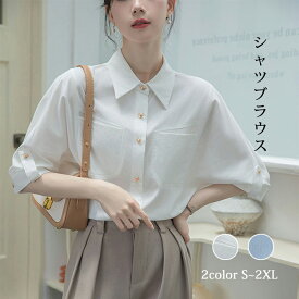 シャツ ブラウス レディース オフィス フォーマル ワイシャツ 半袖 五分袖 クールビズ 五分袖ワイシャツ OL 事務服 通勤着 ビジネス 無地 入学式 制服 仕事 レギュラー 半袖シャツ カジュアル トップス 半そで シャツ シンプル