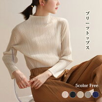 楽天市場】ハイネック プリーツトップスの通販