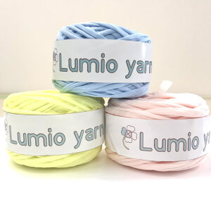 【Lumio yarn】ヤーン アップサイクルヤーン リサイクルヤーン 50m 3色 セット 《パステルカラー》ピンク イエロー ブルー【久世染】《定形外発送・送料無料》